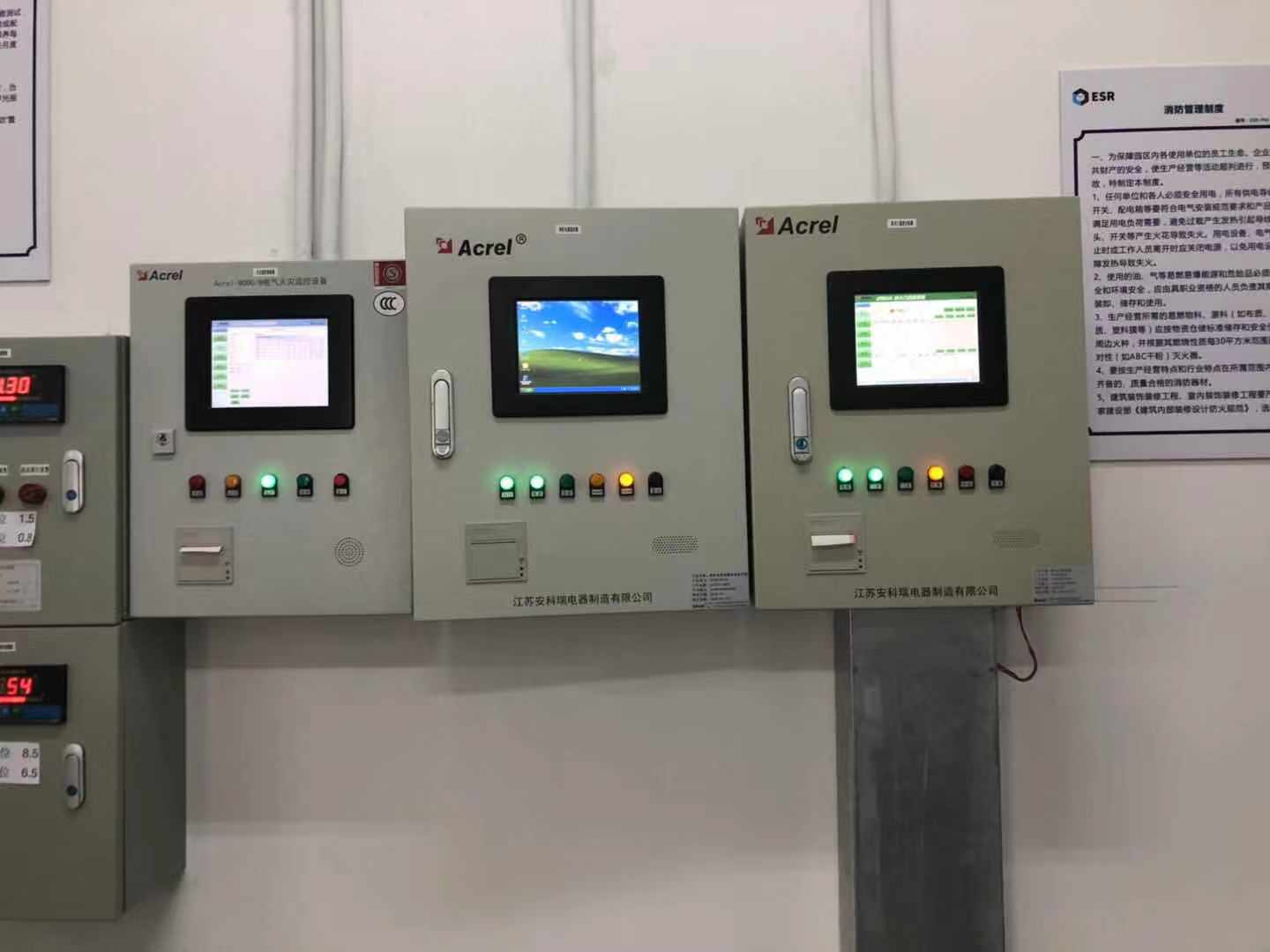 安科瑞消防设备电源监控系统在苏州某工业区项目的应用
